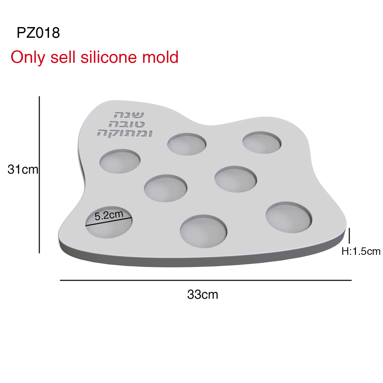 Silicone Mold For Jewish Rosh  - Serving Tray Mold 评论和价格
